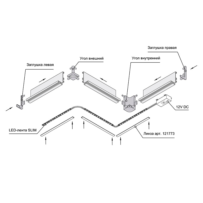 Profile GOLA horizontal with groove for LED Ferro Fiori, L = 4100 mm, type L
