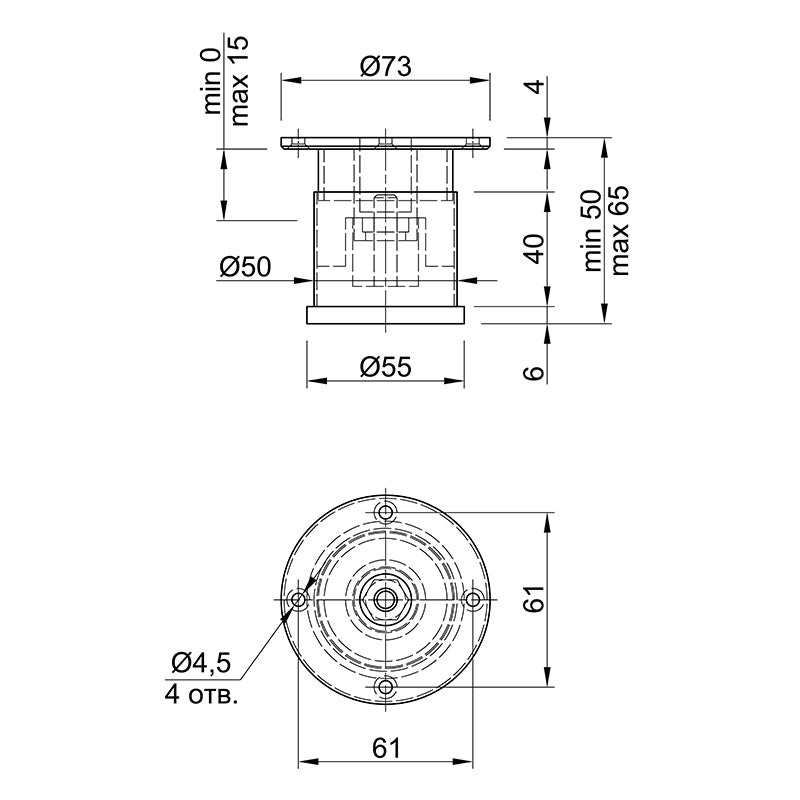 Adjustable furniture leg OLS, Ø 50, h=50-65 mm, max 250 kg