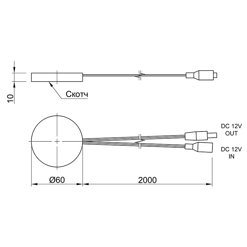 Sensor switch hidden under chipboard/countertop 12V/24W