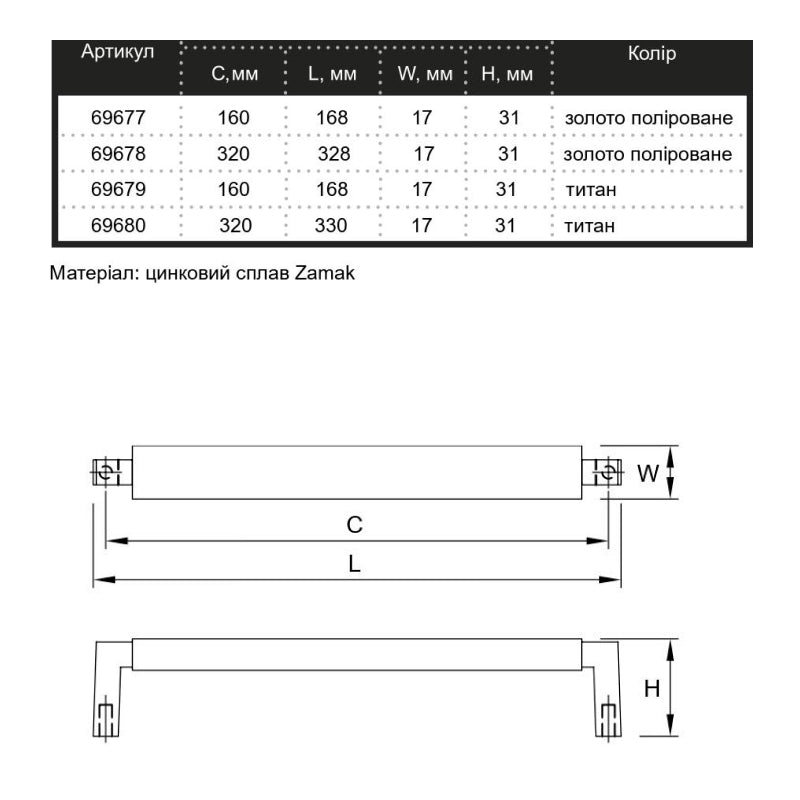 Handle Marella M 15192