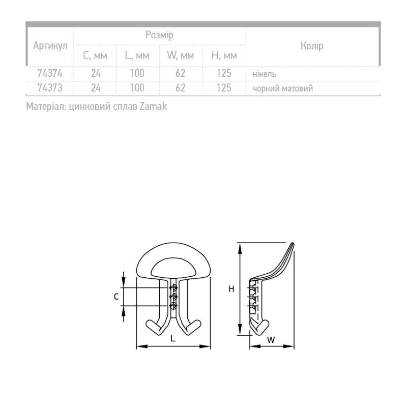 Hook Ferro Fiori M 6080