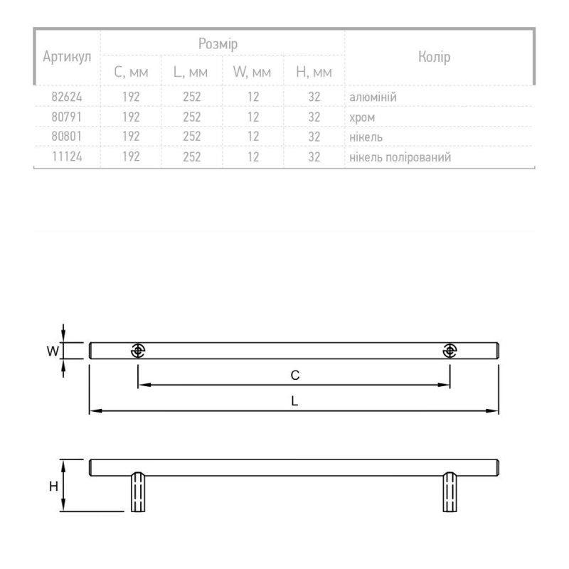 Railing handle RE 1004/128 (DR 10/128 G2) monolith Ø 12